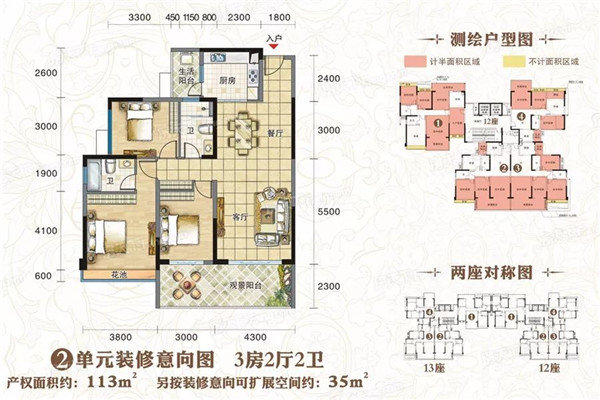 新會(huì)瓏城半山最新消息,新會(huì)瓏城半山最新消息