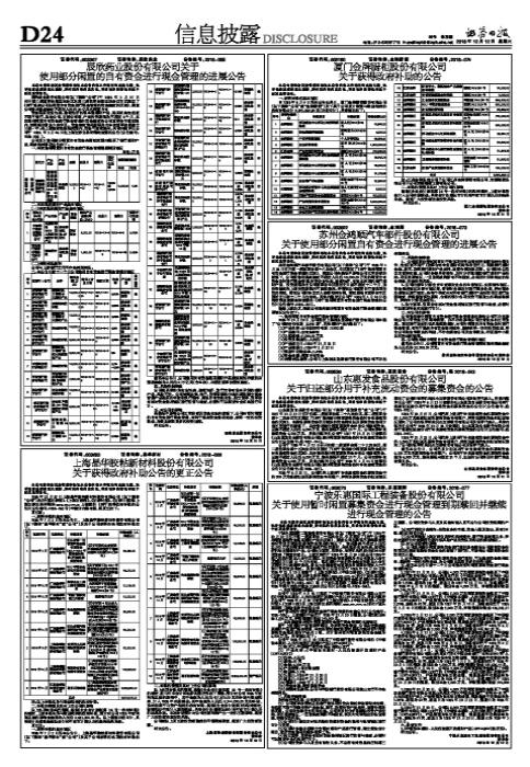 第1403頁