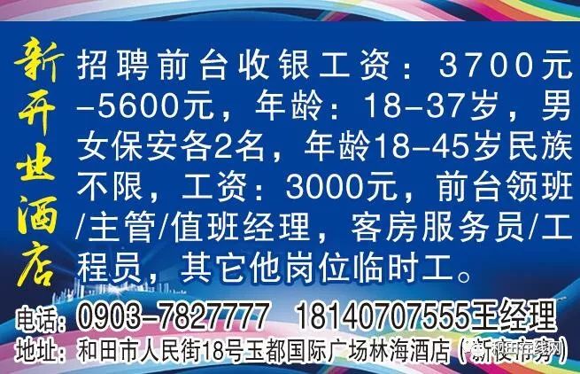 義烏合金打版招聘啟事，尋找才華橫溢的你，共筑未來(lái)輝煌之夢(mèng)！