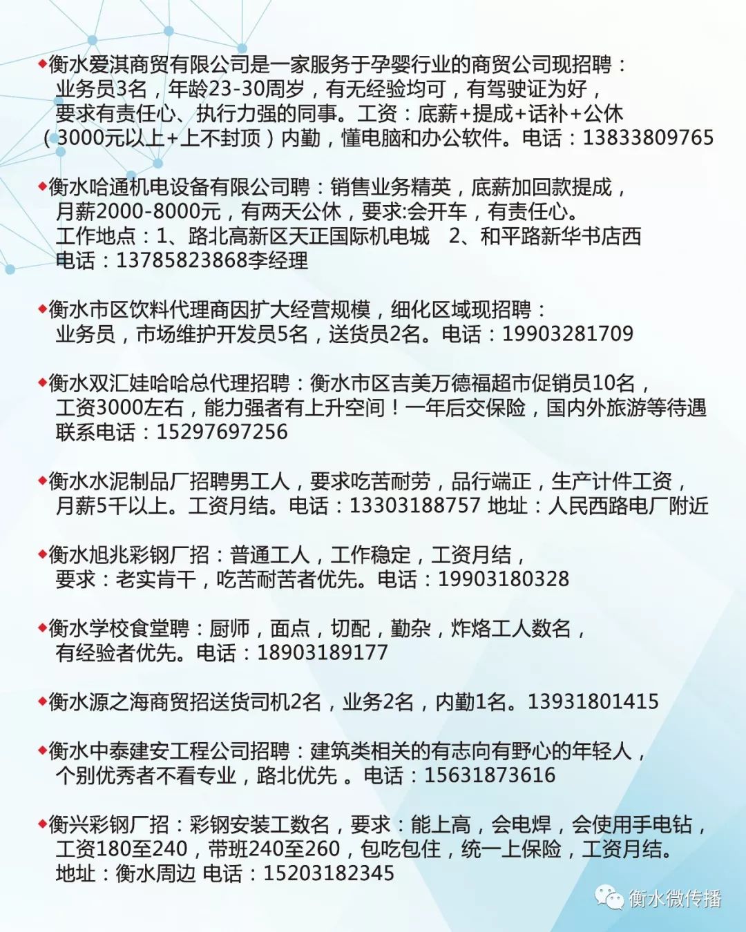 修武縣奧潤最新招工信息，職業(yè)發(fā)展的理想選擇