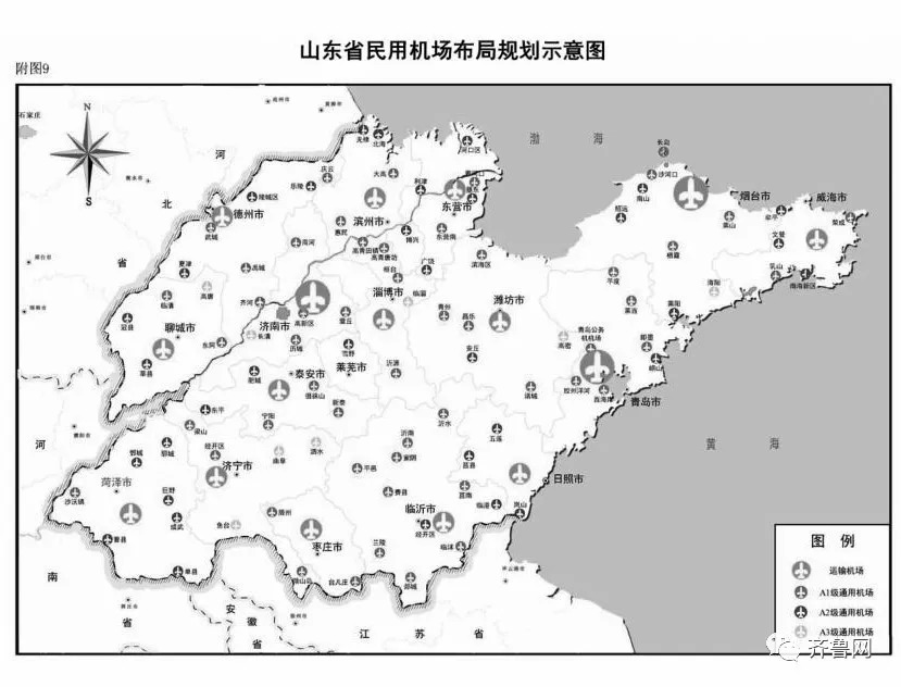 濰坊新建機場最新進展更新，建設(shè)動態(tài)與最新消息