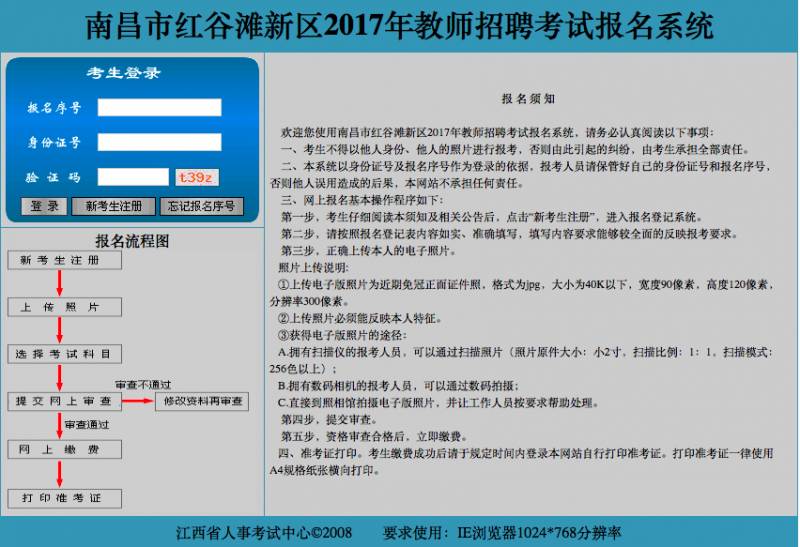 啟程探索自然美景之旅，大路新區(qū)最新招聘信息一覽