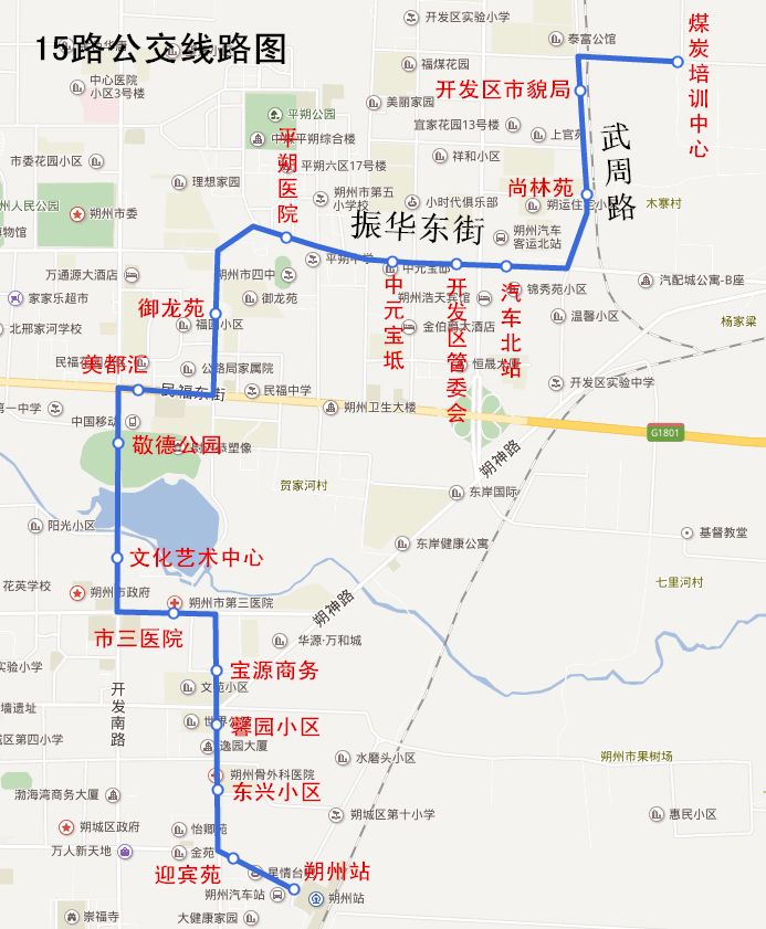 朔州公交路線最新版路線