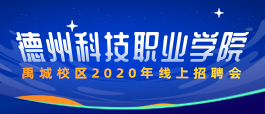 瓊海人才網(wǎng)實(shí)時(shí)更新，最新招聘信息匯總