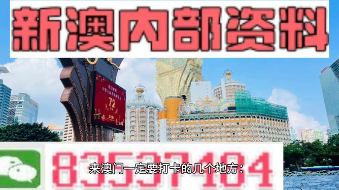 2024新澳門號碼查詢記錄,標(biāo)準(zhǔn)執(zhí)行具體評價(jià)_資源版41.645