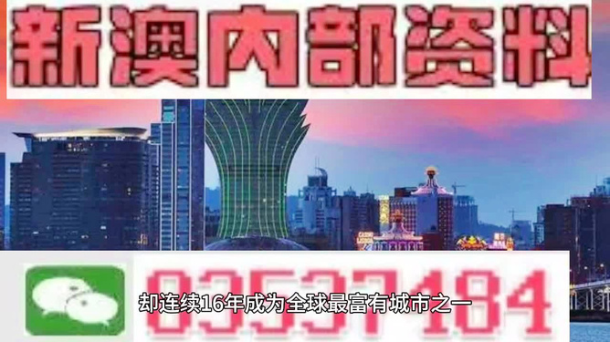 2024澳門(mén)正版精準(zhǔn)免費(fèi)大全,系統(tǒng)分析方案設(shè)計(jì)_珍藏版98.304