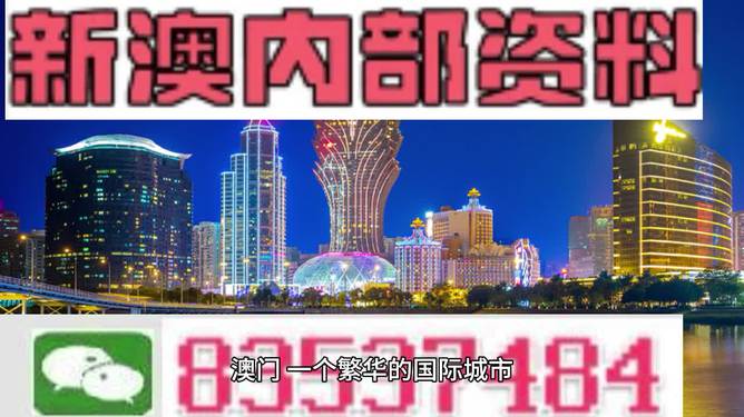 2024澳門精準(zhǔn)正版資料,實(shí)證數(shù)據(jù)分析_高效版82.156