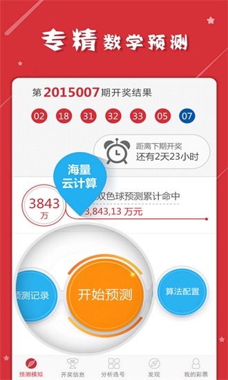 2025澳門天天開好彩精準(zhǔn)25碼,數(shù)據(jù)分析計劃_原型版67.617