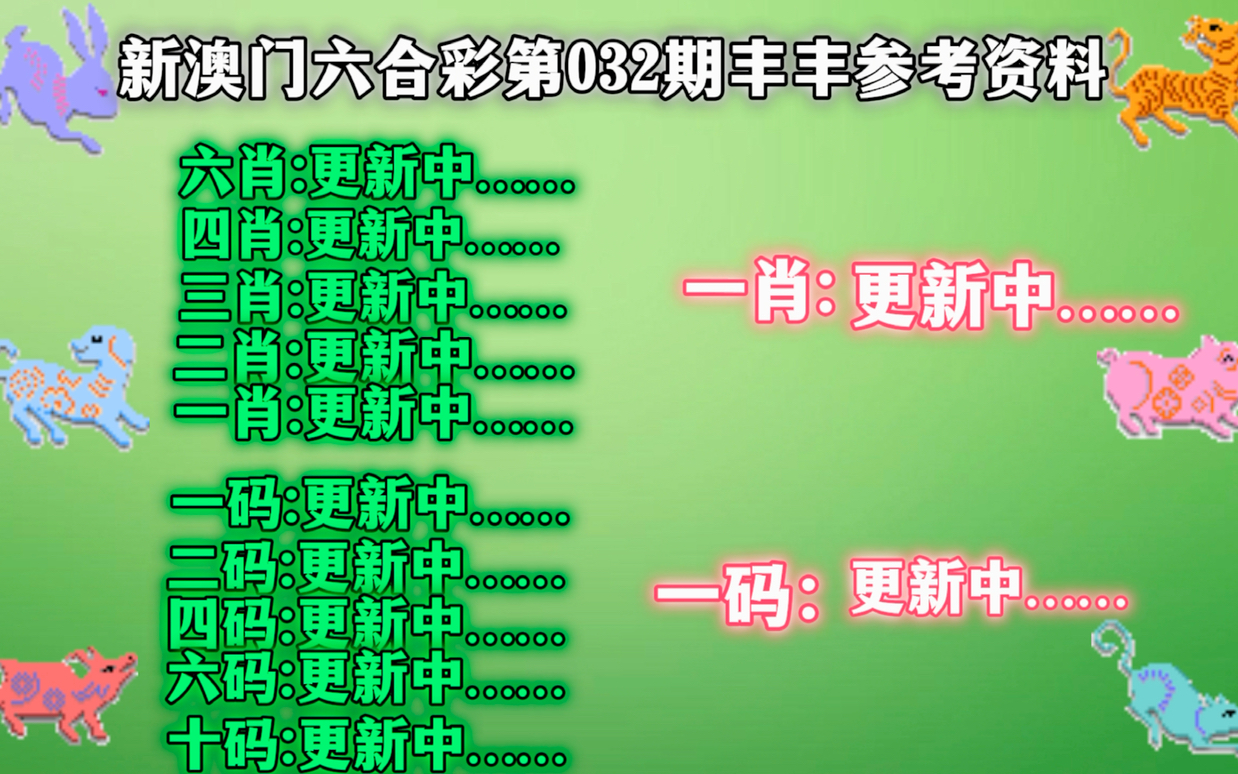 新澳門精準四肖期期中特公開,實時處理解答計劃_互助版16.605