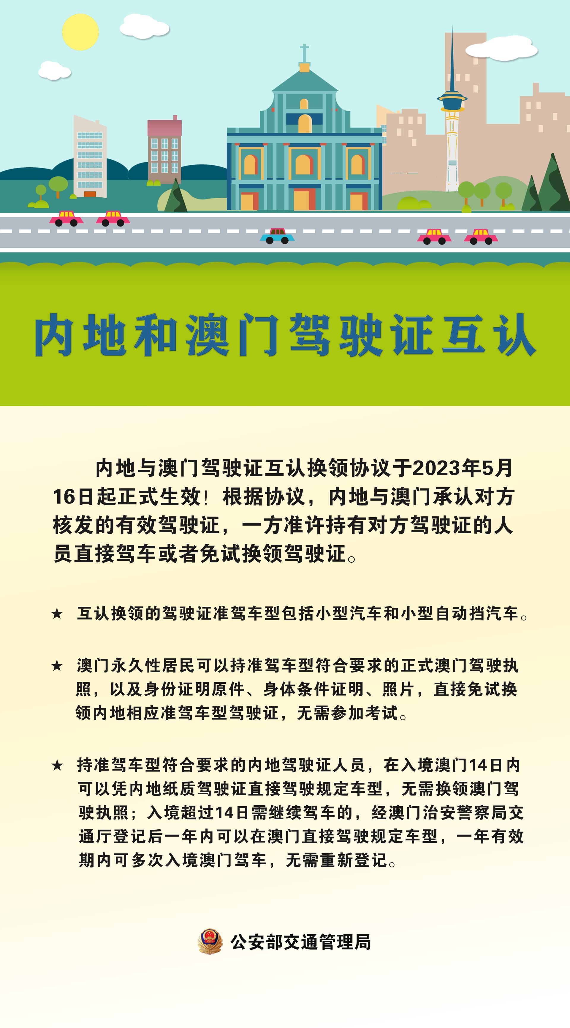 2025年澳門天天開好彩,時尚法則實現(xiàn)_時尚版57.689