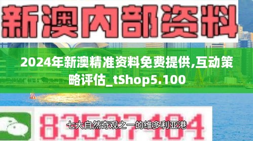 2025新澳今晚資料,實地觀察解釋定義_UHD57.991