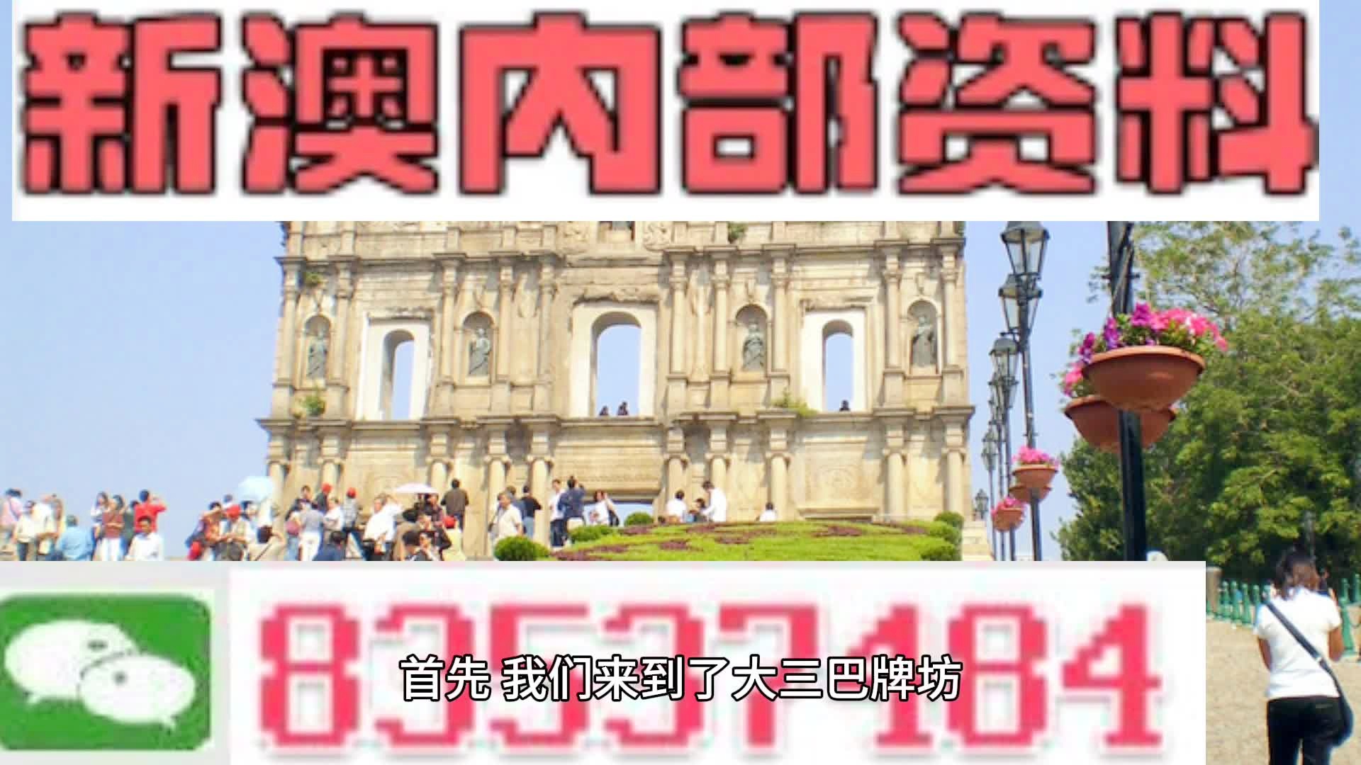 新澳大全2025正版資料,數(shù)據(jù)詳解說明_內(nèi)容版57.111