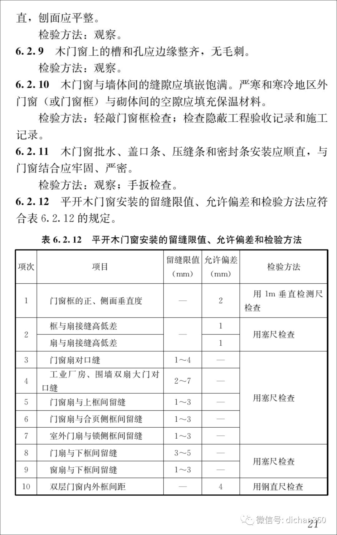 新門內(nèi)部資料精準(zhǔn)大全,動態(tài)解讀分析_便攜版57.602