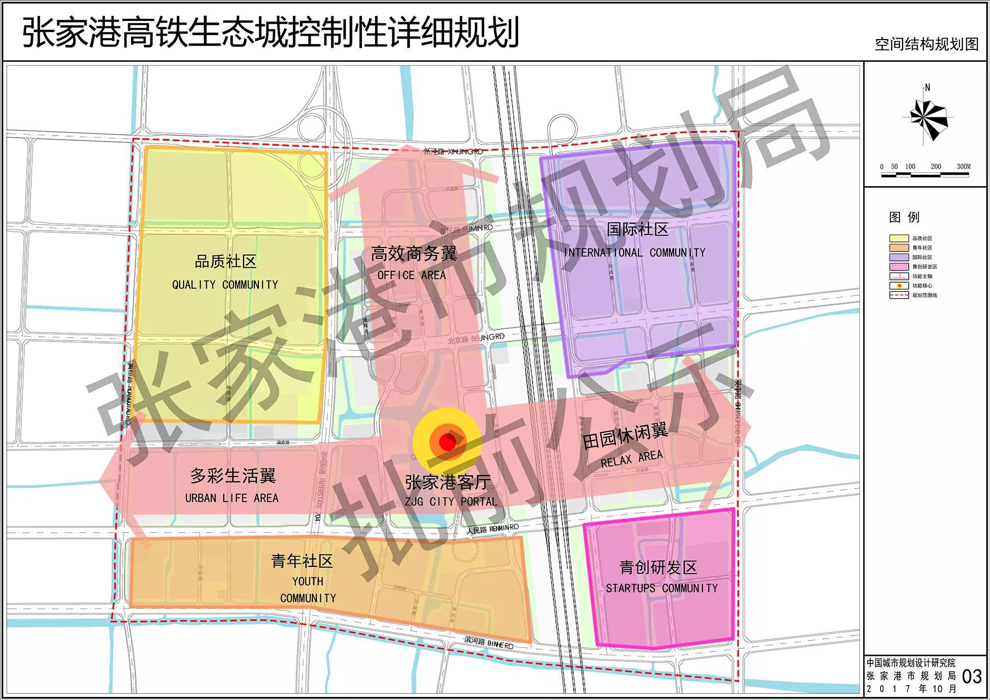 張家港高鐵站最新規(guī)劃