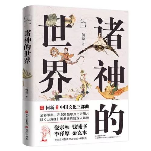 蘇唯何新小說最新章節(jié)