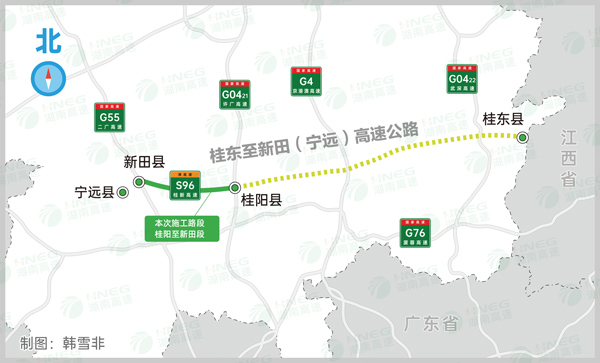 郴州桂新高速最新消息