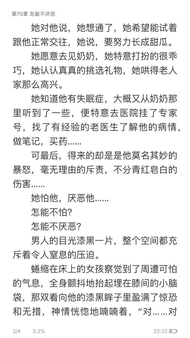 恰似寒光遇驕陽全文免費閱讀最新,恰似寒光遇驕陽，最新免費閱讀全文的探討