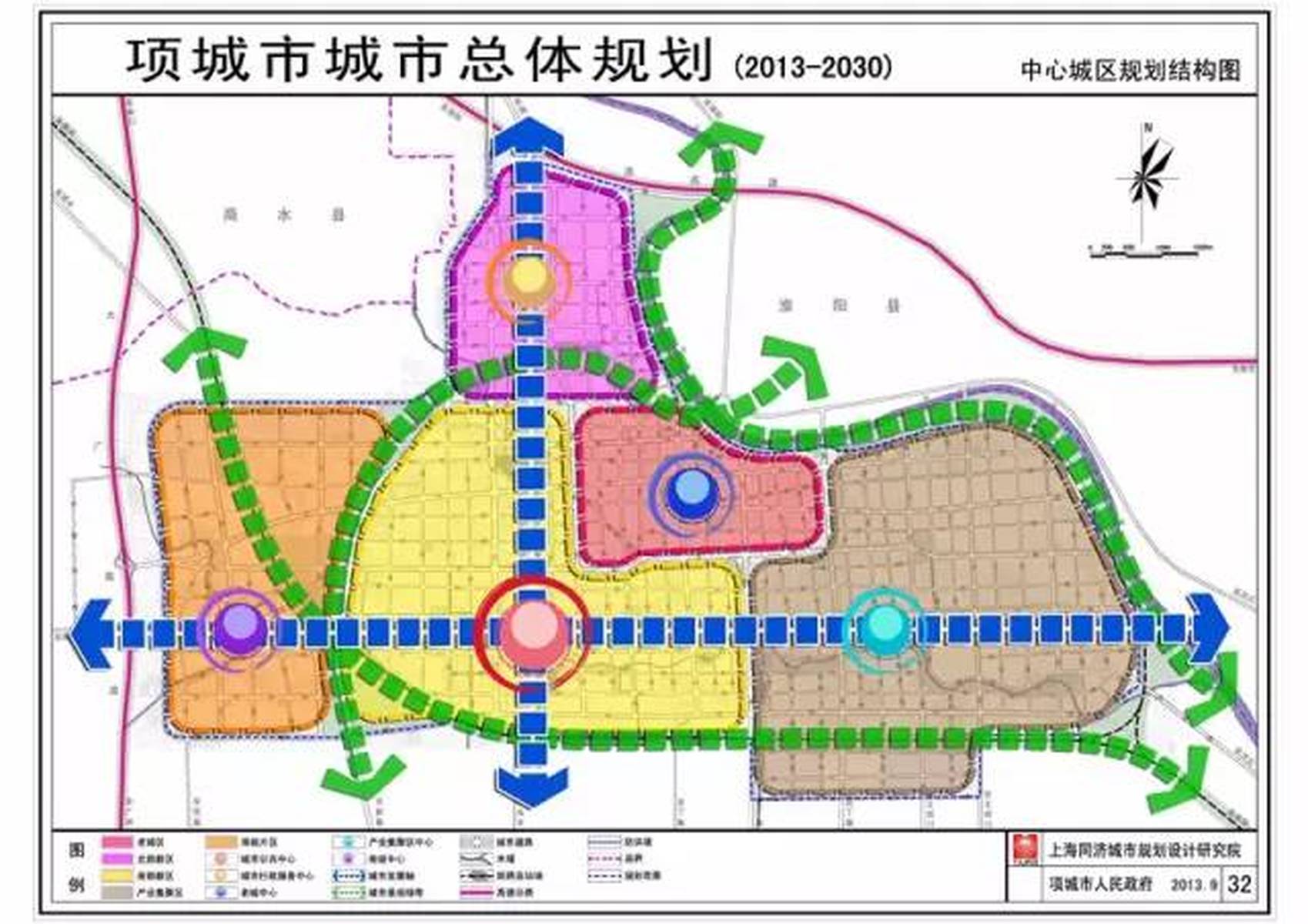 項城市最新城市規(guī)劃藍圖，揭示未來城市的宏偉發(fā)展軌跡