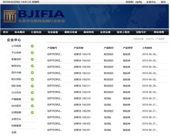 提錢樂最新6.0.0版本深度解析與觀點闡述，功能、特點與使用體驗全解析