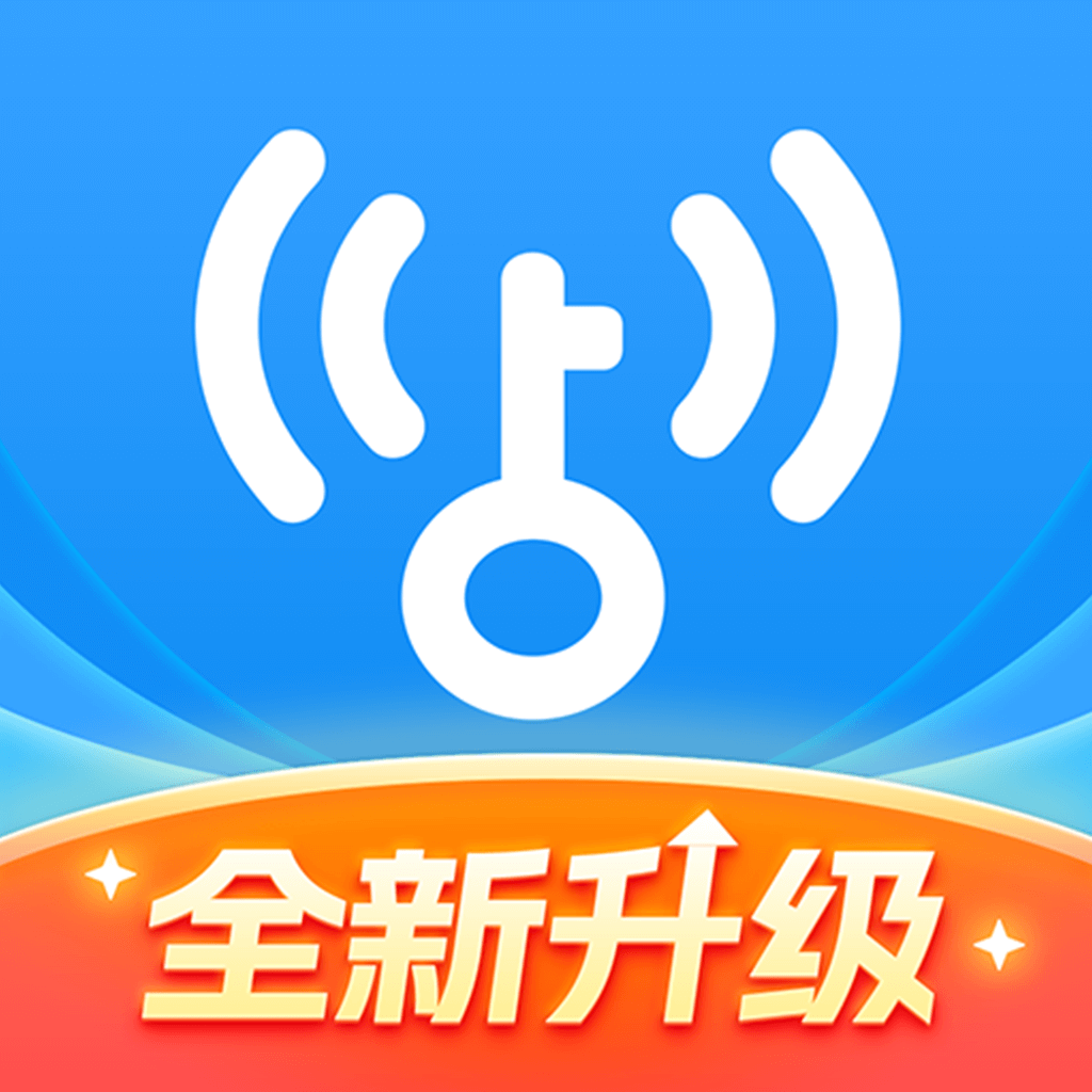 萬能WiFi鑰匙最新版，解鎖自然美景的神秘之旅之旅